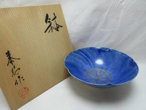 411309 【 ほぼ未使用 茶道具 前田泰昭 泰明作 鉢 底印 栞 共箱 】 検) 本新工芸家連盟顧問 作家物 和食器 陶器 菓子鉢 盛鉢 骨董品ⅱ