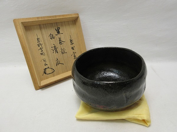 2025年最新】Yahoo!オークション -#紫野(京焼)の中古品・新品 2025年最新】Yahoo!オークション -#紫野(京焼)の中古品・新品