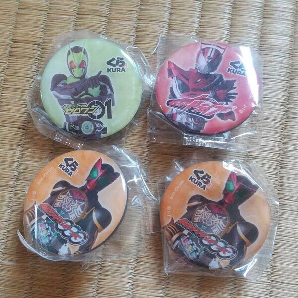 くら寿司 仮面ライダードライブ マグネット4つ 匿名配送