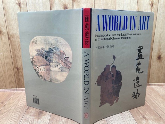 पिछले 500 वर्षों के चीनी चित्रों का संग्रह/मिंग, किंग और आधुनिक पेंटिंग्स/ज़ियाओगु और क्यूई बैशी CEB530, चित्रकारी, कला पुस्तक, संग्रह, कला पुस्तक