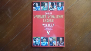 [2010/11 V*PREMIER/V*CHALLENGE LEAGUE WOMEN OFFICIAL PROGRAM] volleyball woman 