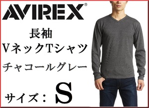 AVIREX アヴィレックス 長袖 Vネック Tシャツ Ｓ チャコールグレー AVIREX 新品 ミリタリー ロンＴ