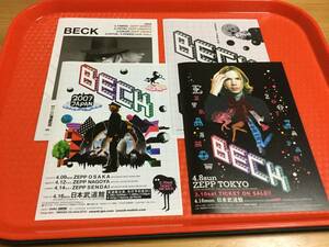 BECK ベック チラシ4種 2007年来日公演3種＋2009年来日公演1種☆即決 日本武道館 JAPAN TOUR