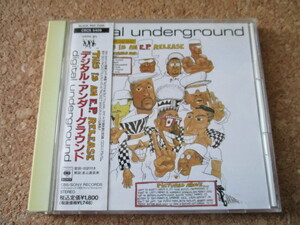 Digital Underground/This Is An E.P. Release デジタル・アンダーグラウンド 91年 P-funkラップの大名盤♪ 貴重な、国内盤 帯有り♪廃盤♪