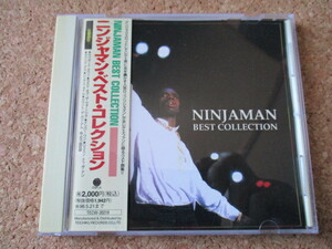 ニンジャマン / Ninjaman Best Collection 96年 大傑作・大名盤♪！ 究極濃厚ベスト♪！ 貴重な、国内盤 帯有り♪！ 廃盤♪！ 入手困難♪！