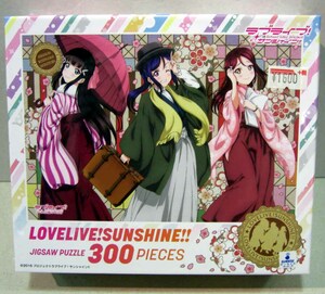 * new goods unopened Rav Live! sunshine!! Aqours Taisho ..( diamond *. south * pear .) 300 piece 