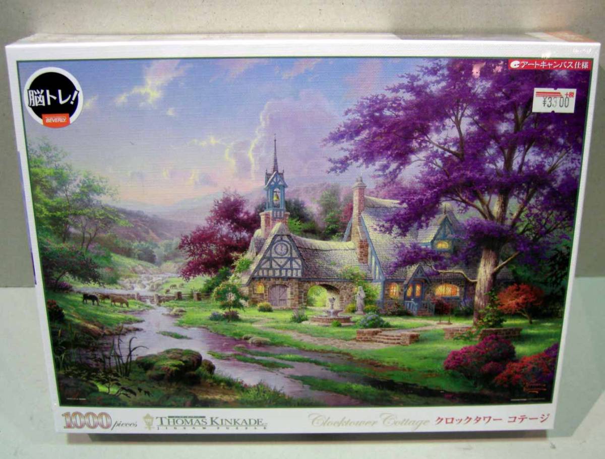 ◎New unopened Thomas Kinkade Clock Tower Cottage 1000 pieces, toy, game, puzzle, jigsaw puzzle