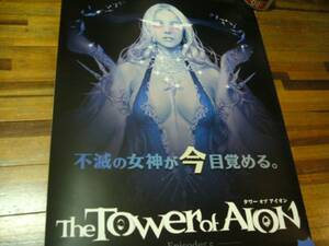 特大A1 ポスター The Tower of AION　タワー オブ アイオン