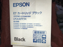 ★EPSON純正★ETカートリッジ 2個セット★LPCA3ET5K/LPCA3ET5M★未使用品★_画像3