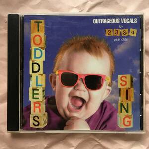 《モンドもん》TODDLERS SING/CD～トッドラーズ/子ども歌唱名盤/赤ちゃん/幼児/はじめてのおつかい