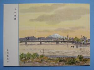 古い絵葉書 松江 大山遠望 中村秀之介 島根 絵画 美術 (G90)