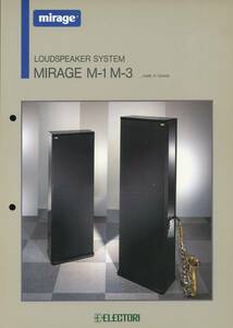 Mirage M-1/M-3のカタログ ミラージュ 管815