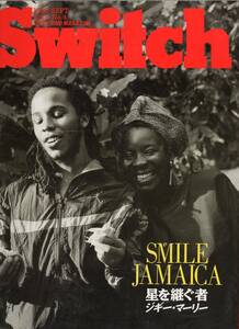 雑誌SWITCH Vol.8 No.4(1990/9)★特集：SMILE JAMAICA讃美歌のなる島/「星を継ぐ者」ジギー・マーリー/ボブに捧ぐ者たち/アフリカの記憶★