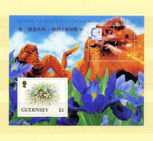 英領ガーンジー島 GUERNSEY 1992年 ◆花 未使用 MNH シート1枚 綺麗 送料無料 ◆v-287