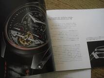 カタログ：MONBLANC　Timepieces 2016 Novelties　１６年５月現在_画像5