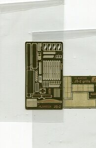 1/48 Haulerso ream army -ply tank JS-2 for ti tail up * parts 