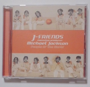 即決■J-Friends◆People Of The World●KinKiKids