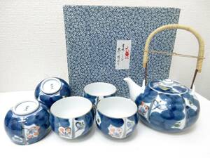 未使用品・激レア■有田焼 利平作 山野草 ポット茶器揃 急須 湯のみ ５客セット 箱入り 管理1711 F-8