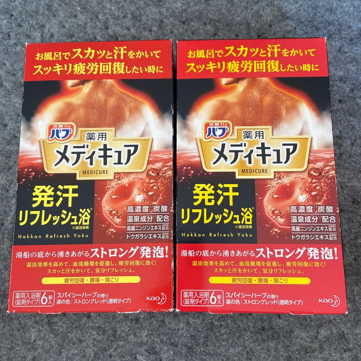 生産終了】花王 バブ 薬用メディキュア 発汗リフレッシュ浴6個入り×2