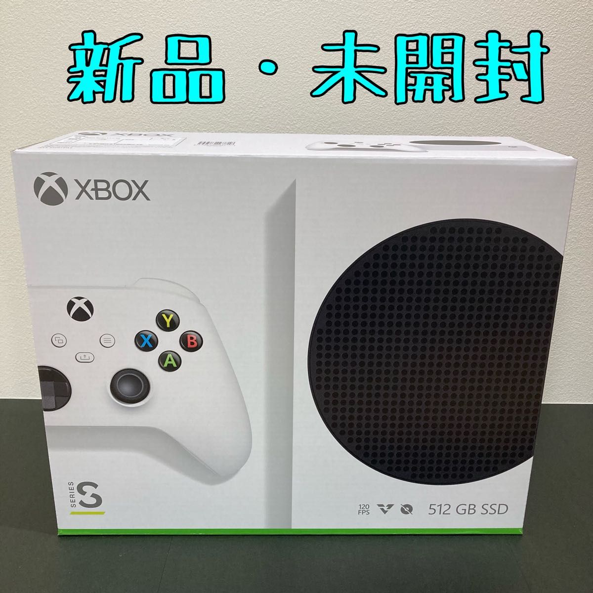マイクロソフト ゲーム機 Xbox Series S RRS-00015 新品、未開封品