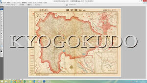 ◆大正９年(1920)◆金刺分県図　山梨県全図◆スキャニング画像データ◆古地図ＣＤ◆京極堂オリジナル◆送料無料◆