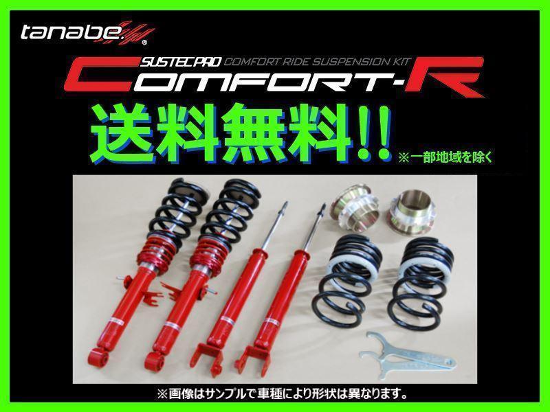 2023年最新】Yahoo!オークション -プリウス 車高調 20の中古品・新品