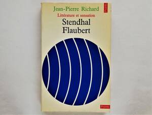 （仏）Jean-Pierre Richard / Stendhal et Flaubert　Litterature et sensation　ジャン＝ピエール・リシャール スタンダール フローベール