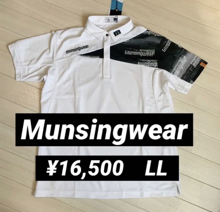 ヤフオク! -マンシングウェア メンズ llの中古品・新品・未使用品一覧