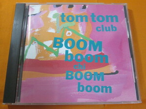 ♪♪♪ トム・トム・クラブ Tom Tom Club 『 Boom Boom Chi Boom Boom 』国内盤 ♪♪♪