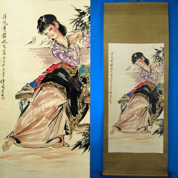 2025年最新】Yahoo!オークション -中国美人画(掛軸)の中古品 2025年最新】Yahoo!オークション -中国美人画(掛軸)の中古品