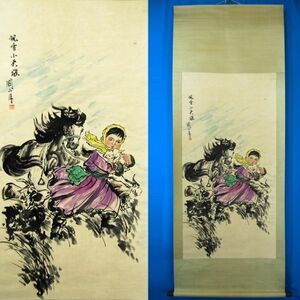 L21804 中国 銘・落款あり 山月「風雪小英雄 馬人物画」掛軸 紙本 水彩画 肉筆 人物画 子供図 中国美術