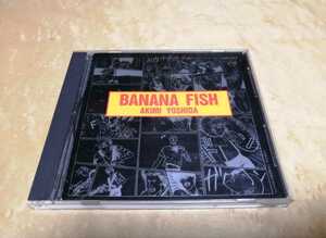 BANANA　FISH　吉田秋生　CD　バナナフィッシュ　1988年