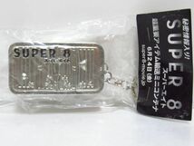 SUPER8　スーパーエイト　超重要アイテム輸送ミニコンテナ キーホルダー [sc1110]_画像1