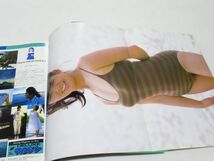 南野陽子 陽子をひとりじめ…　写真集　DELUXEマガジン　[sc1128]_画像4