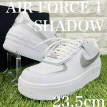 即決 ナイキ ウィメンズ エア フォース 1 シャドウ NIKE WMNS AIR FORCE 1 AF1 白 銀 ホワイト 厚底 23.5cm 送料込み CI0919-119_画像1