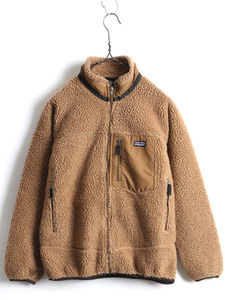 00s ガールズ L レディース XS 程■ 08年製 パタゴニア フルジップ レトロX フリース ジャケット 古着 Patagonia ジャンパー ブルゾン ボア