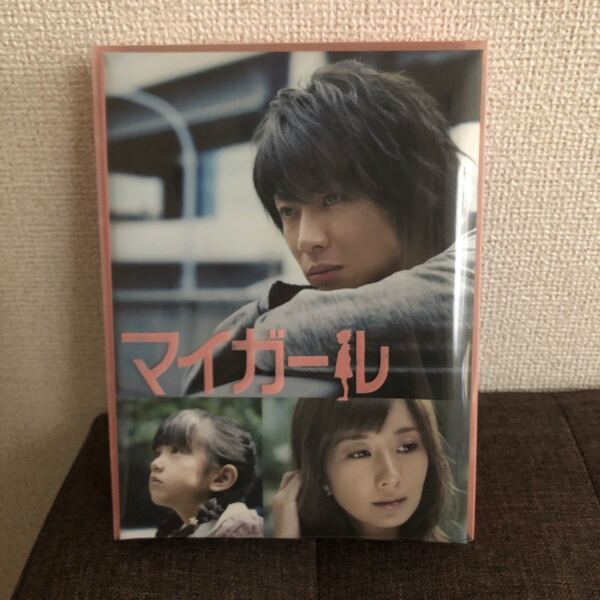 マイガール DVD-BOX (5枚組)