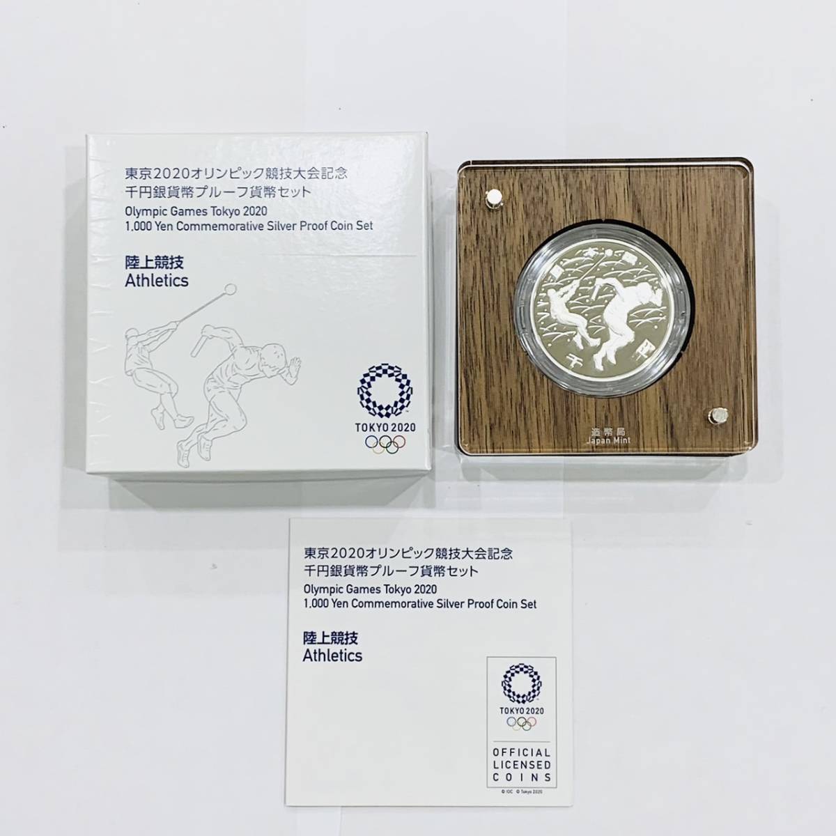 ヤフオク! -東京オリンピック 記念硬貨 2020の中古品・新品・未使用品一覧