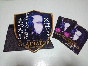 ☆ Gakuto Gackt [Slo-Pachinko Gladiator Evolution Pop Pop ♪ красивые товары] +2 путеводителей