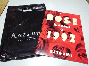 ☆　Katsumi　カツミ　【　1992ツアーパンフレット　♪袋付き　】　※管理番号 pa986