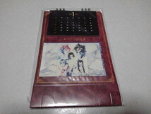 ☆　マリスミゼル　【　1999 卓上カレンダー　♪美品　】　MALICE MIZER　_画像1