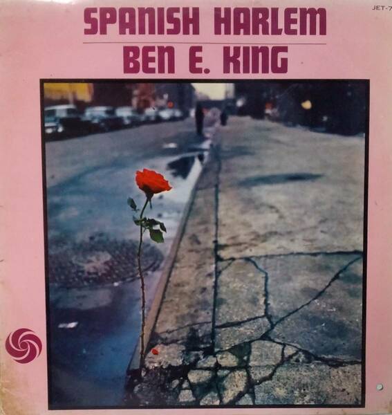 匿名・送料無料！　BEN E KING ベン・E・キング　 LP　「Spanish Harlem/スパニッシュ・ハーレム」国内盤　アモール・アモール・アモール