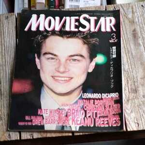 ☆MOVIE STAR ムービースター　1998年3月　Vol.37☆