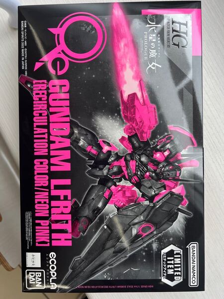 機動戦士ガンダム ガンプラ 水星の魔女 セブンイレブン限定カラー