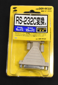 [未使用品] 送料無料 サンワサプライ D09-9F25F RS-232C D-sub25pinオス・オス → D-sub25pinオス・9pinメス 変換 (両端メス) (管:F11