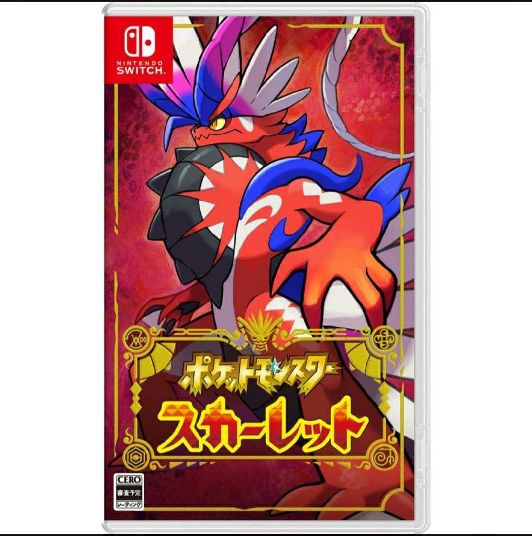ポケットモンスター スカーレット バイオレット ダブルパック テレビ