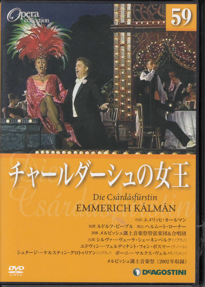 □デアゴスティーニ□東映 時代劇 傑作 DVDコレクション 全60巻 収納棚