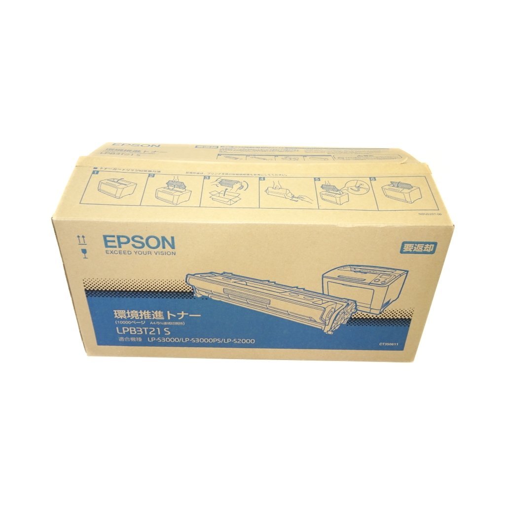 エプソン用 リサイクルトナー LPB3T21 大容量 【4本セット