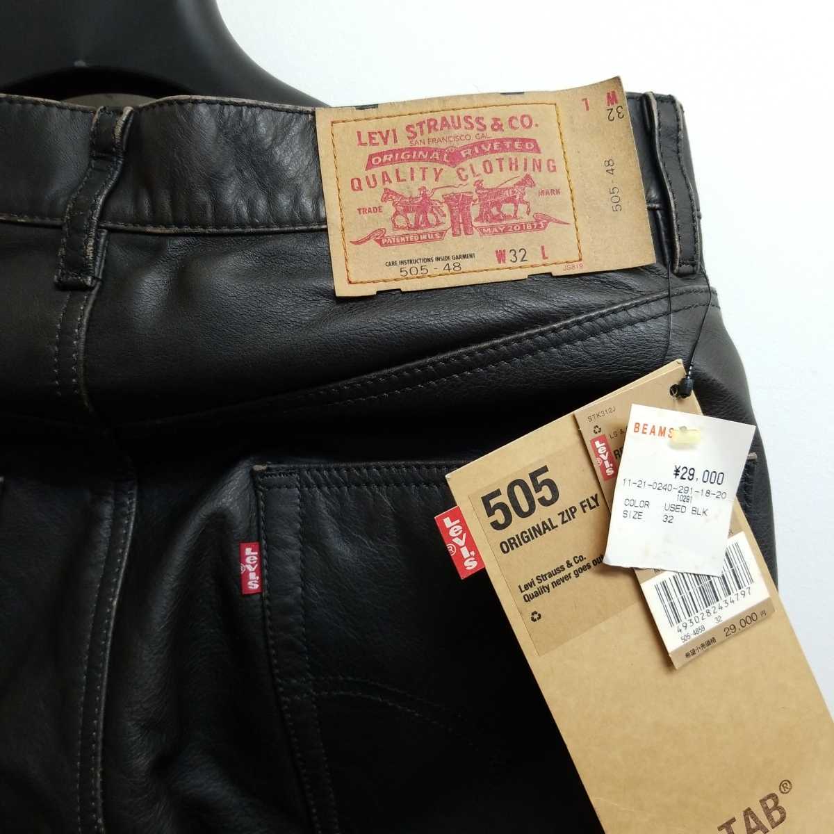 ヤフオク! -「革 パン」(リーバイス) (ジーンズ)の落札相場・落札価格