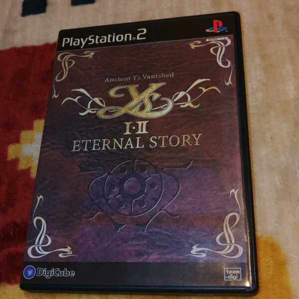 イース 1・2エターナルストーリー PS2